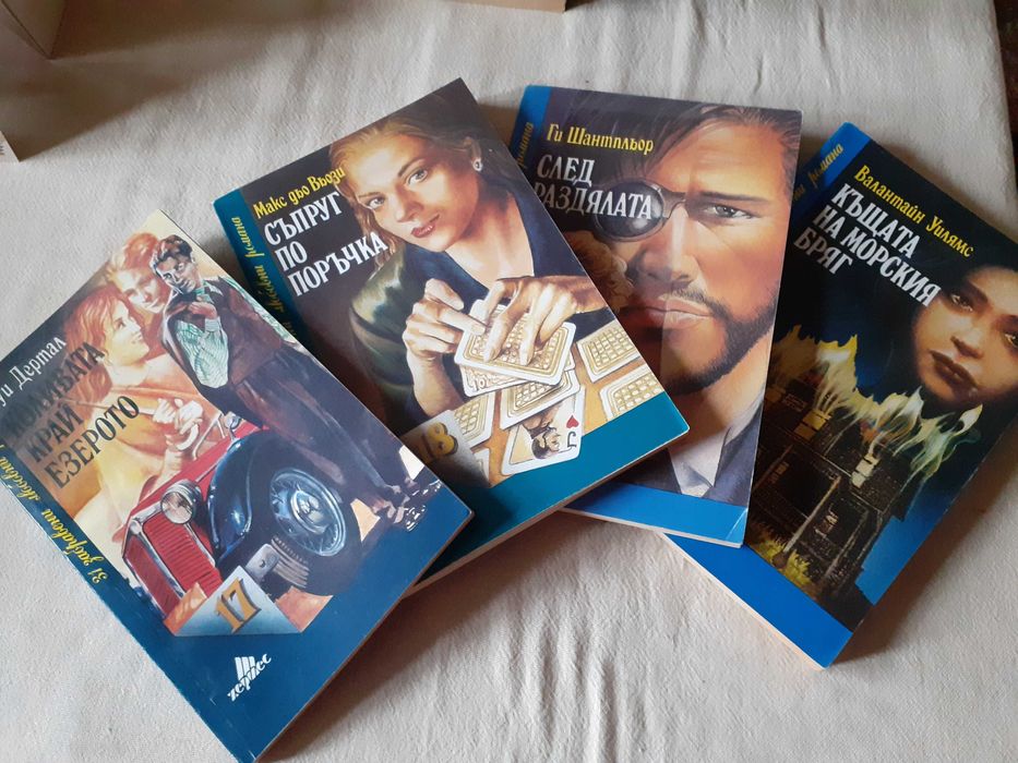 книги много запазени