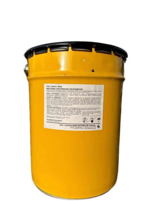 Праймер битумный мастика битумная