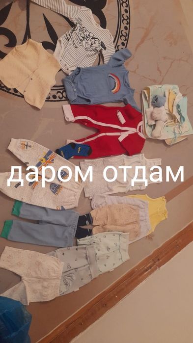 Срочно продам детские вещи