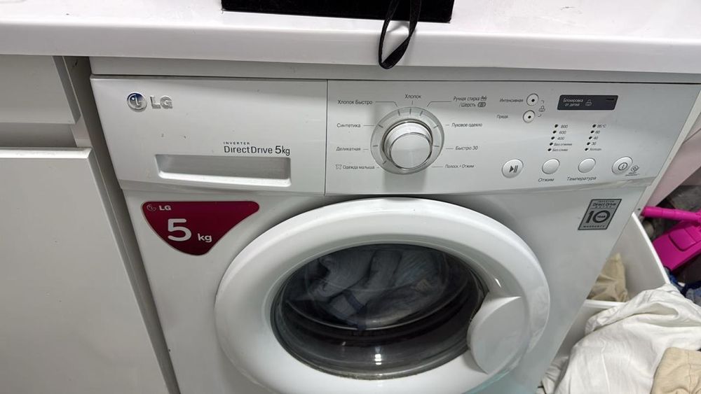 Ремонт стиральных