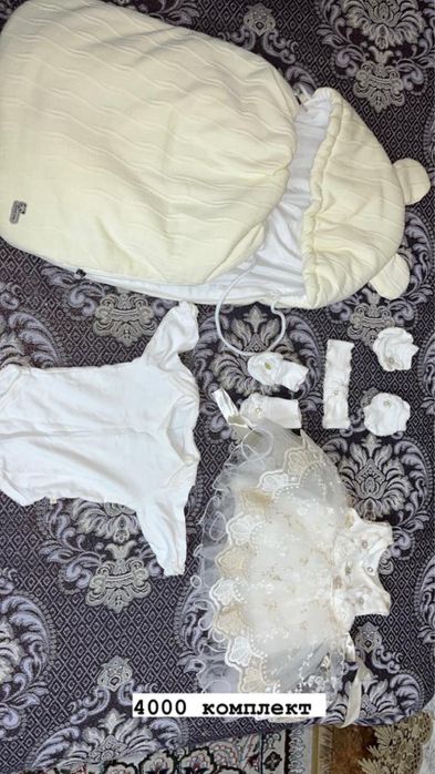 Одежда для новорождённого