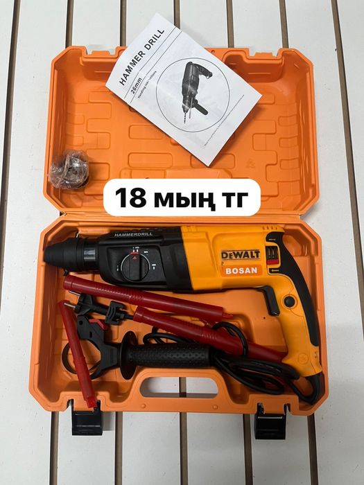 Перфоратор Dewalt