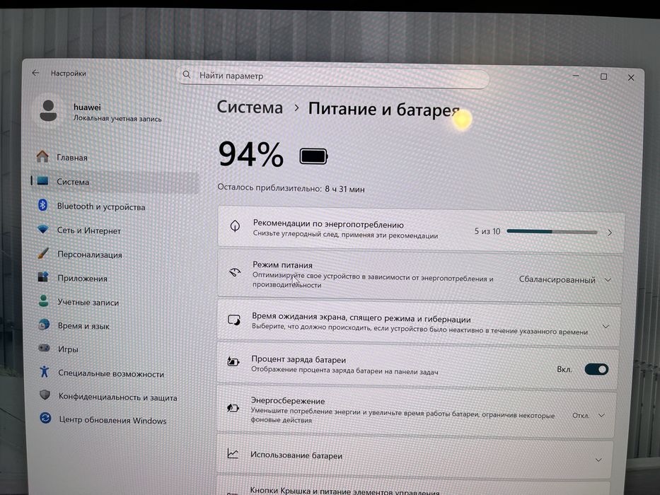 Срочно. Продам Matebook 14 oled  отл сост