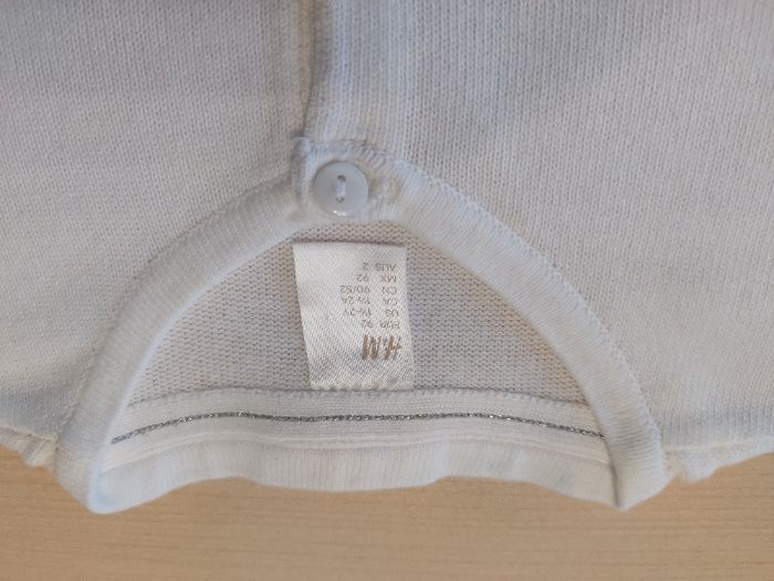 Детска жилетка Н&М