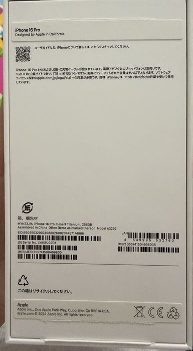 Iphone 16 pro ca nou!!