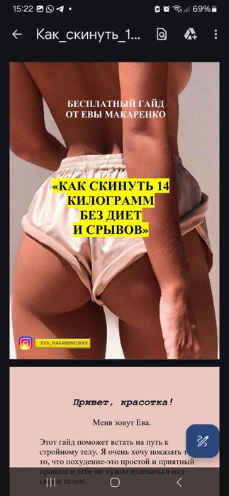 Электрондык китаптар