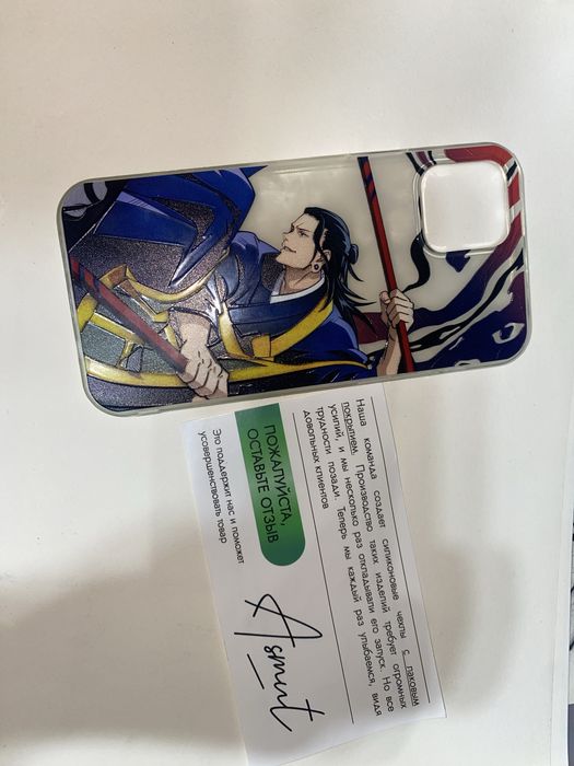 Чехол для Iphone 12 pro  в стиле аниме по Магической битве