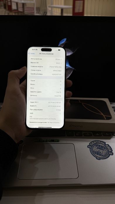 На продаже 16 про Макс!