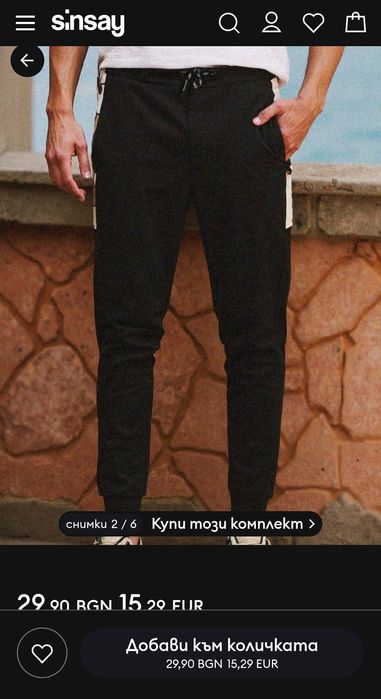 Две долници -  М