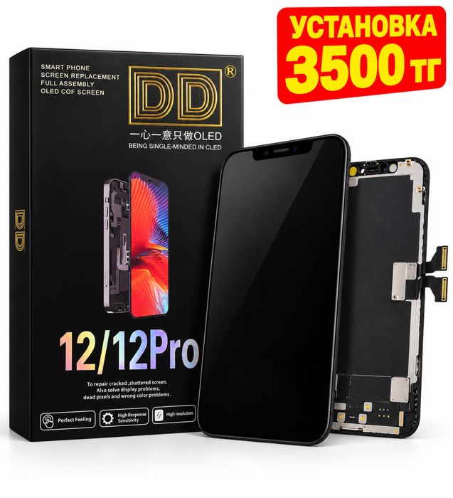 Дисплей iPhone 11-16 (Pro, Pro Max) Soft OLED