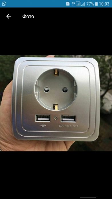 Услуги опытного электрика