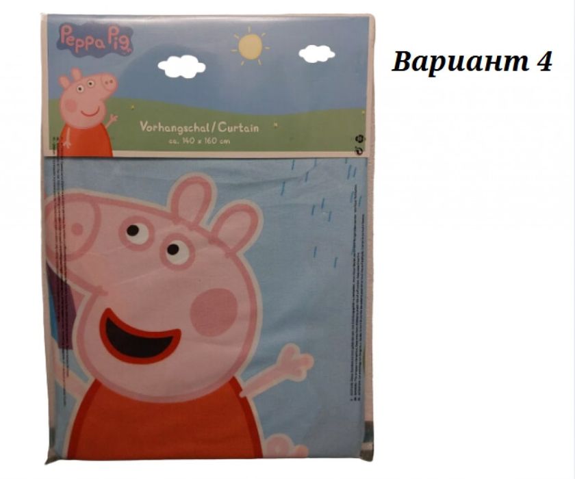 Детско перде/различни модели