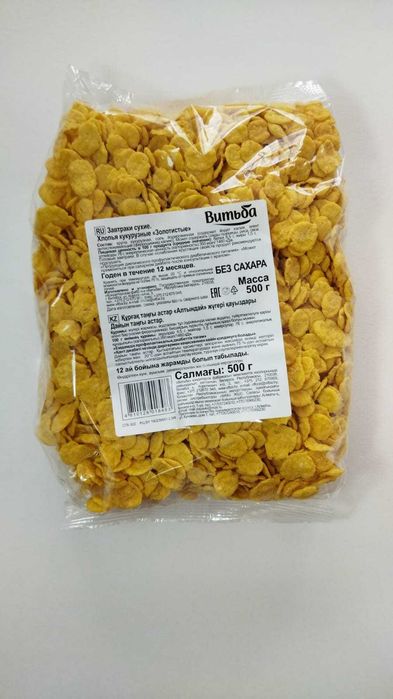 Жігіт леггинстер киген үлкен аққұбаны киіп алды