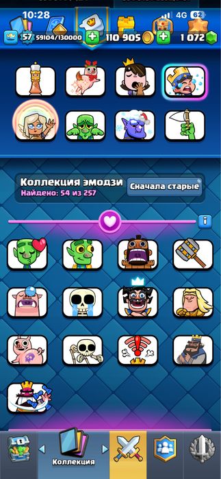 Продам аккаунт клеш