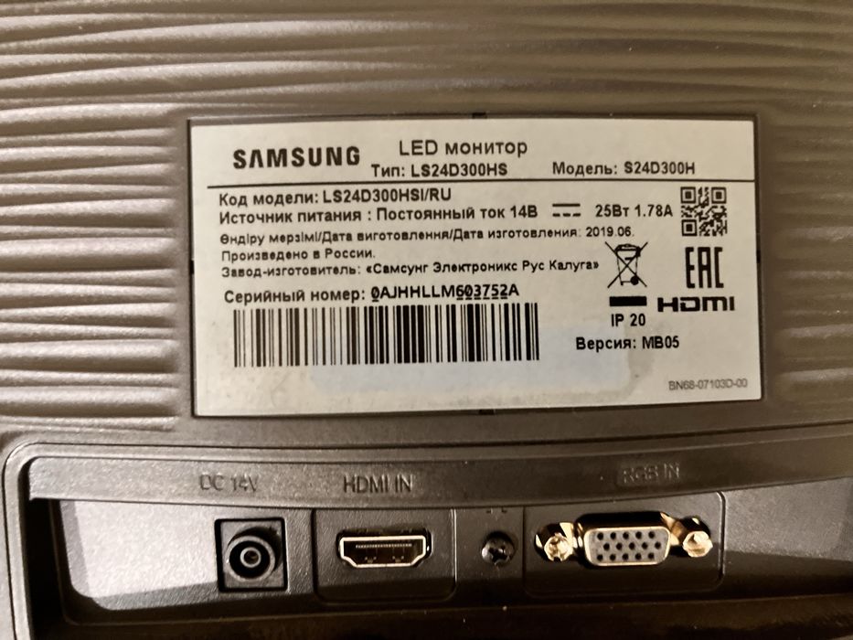Продам Монитор Samsung