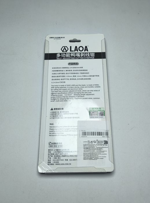 Cleste dezizolat automat LAOA LA322024, reglabil, electrician