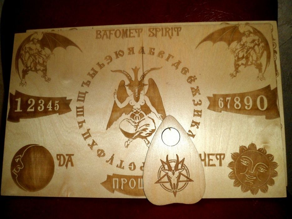 Спиритические доски Уиджа