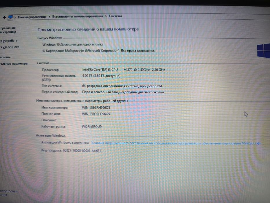 Ноутбук Samsung б/у