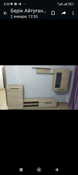 Стенка 60000тн цвет орех