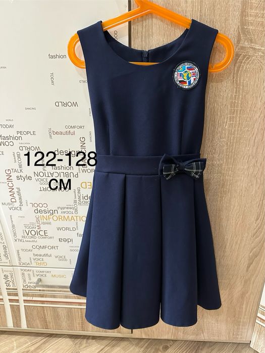 Форма в школу 1-2 класс