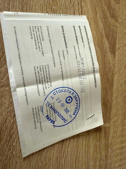 iPhone 16 Pro Max, Natural Titanium 256GB с гаранция до 03.2027