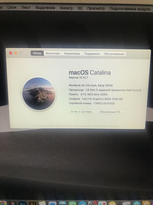 Macbook Air срочно продается