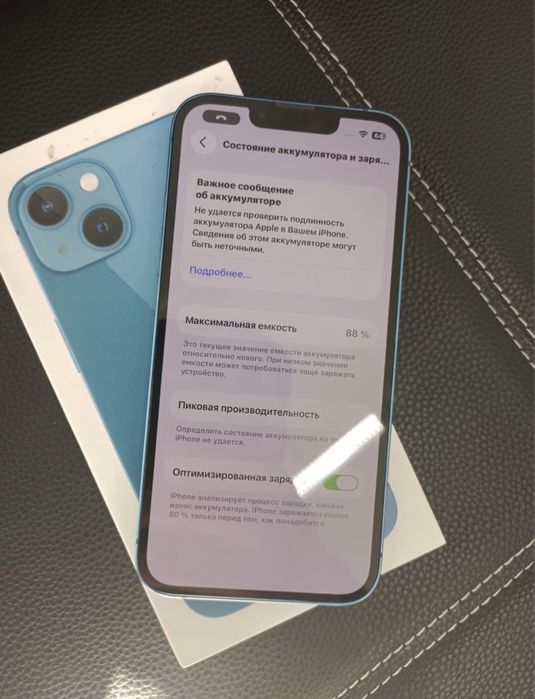 Продам Айфон 13 128 гб