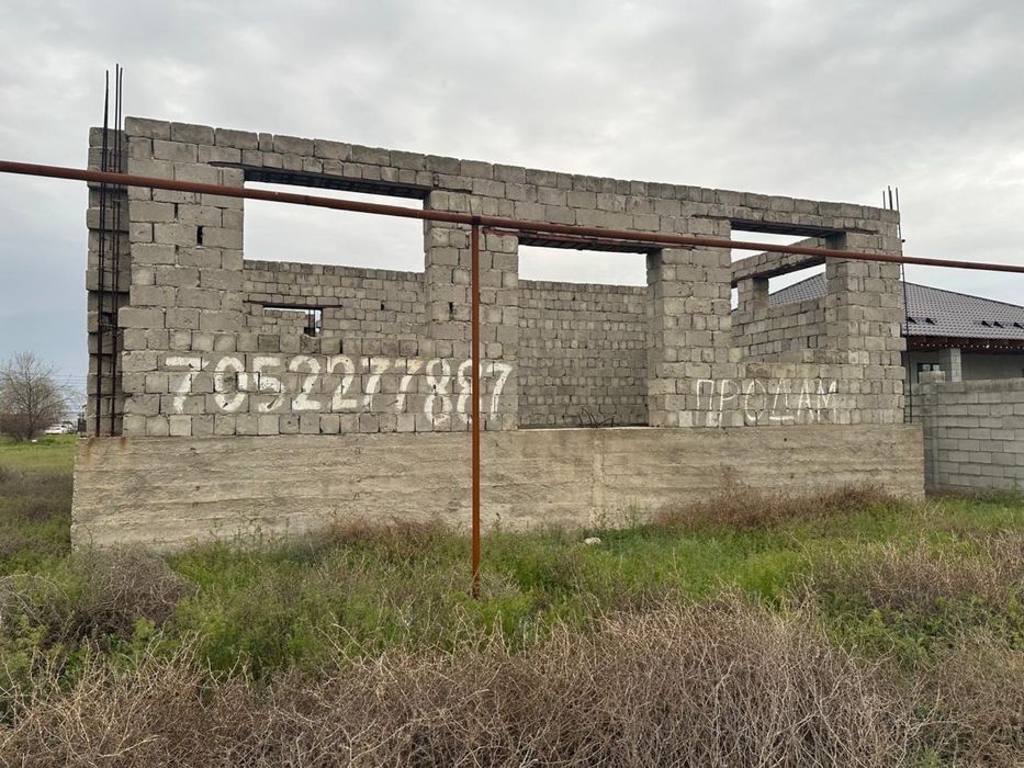 участок с недостроенным домом