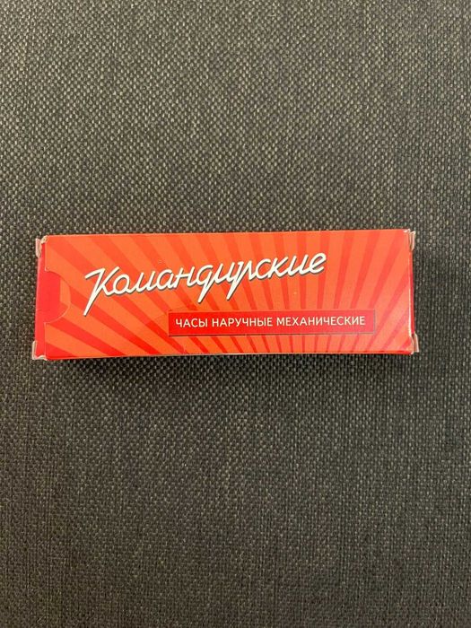 Продам часы мужские