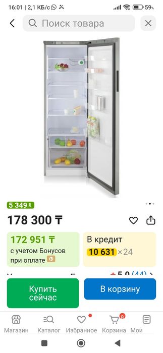 Продам холодильник