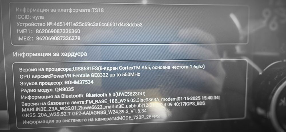 12.3инча андроид мултимедия  Кия  , Хюндай и много други