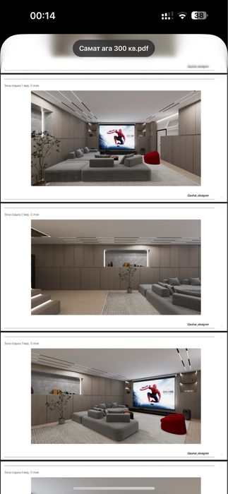 Дизайнер интерьера