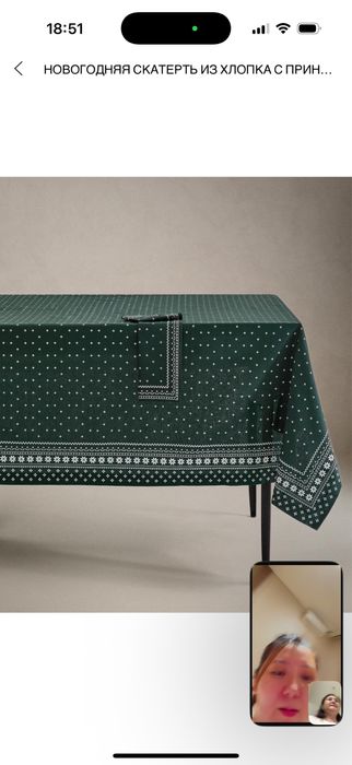 Кутка arctiline юнисекс