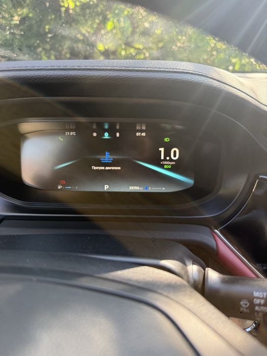 Chery Arrizo 6 Pro Intelligence