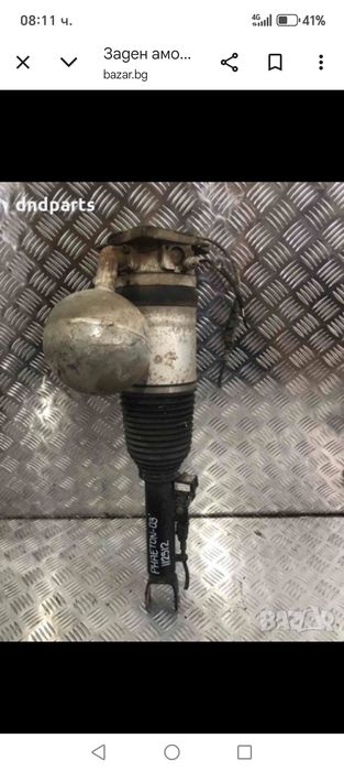 Задни амортисьори за VW файтон