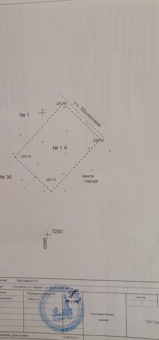 Продам два смежных участка