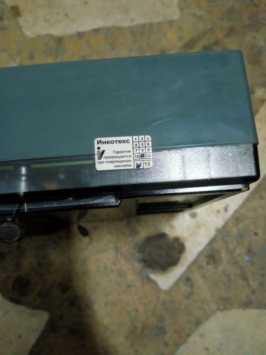 Счётчик электронный