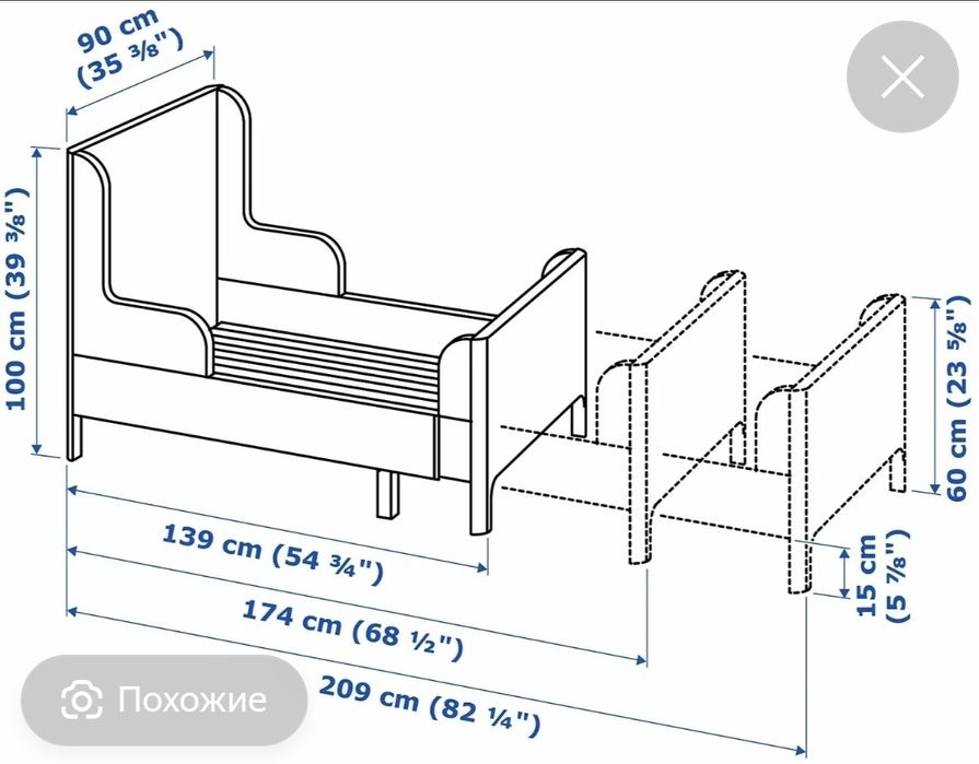 Детская Кровать Икеа