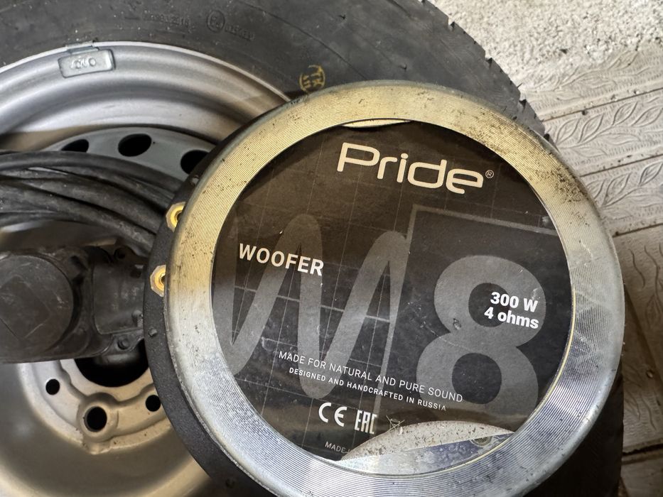 продам мидбасы 20см