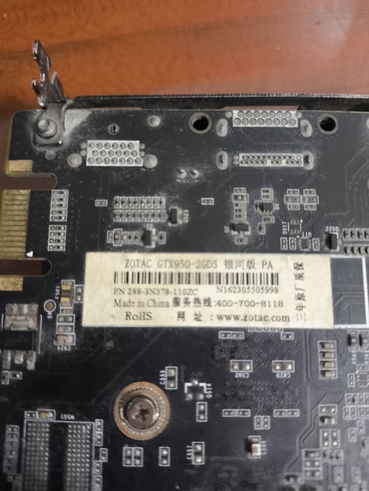 GTX 950 2GB И ОЗУ 16 Гб