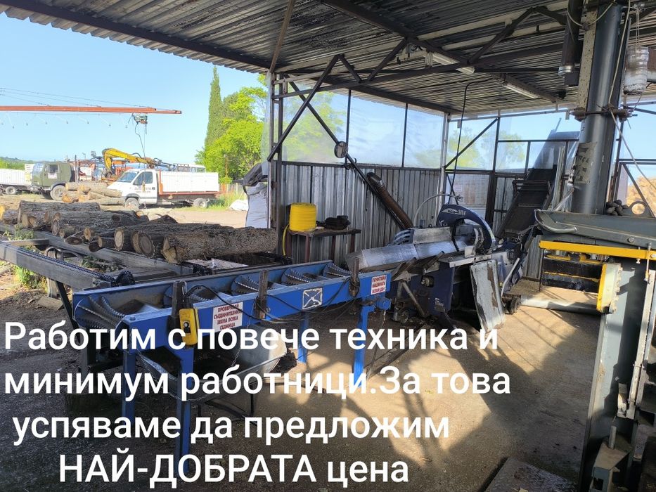 Рязане и цепене на дърва за огрев