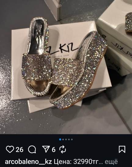 Продам обувь,турецкого бренда