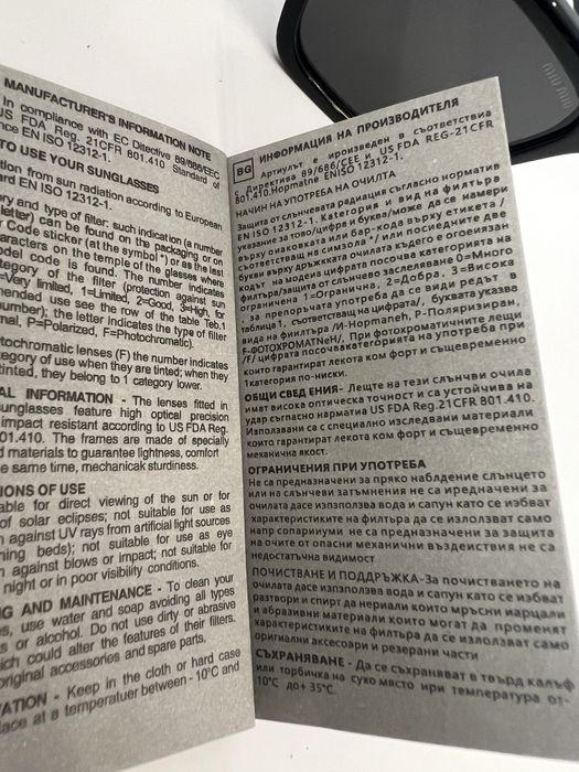 Miu Miu  дамски слънчеви очила