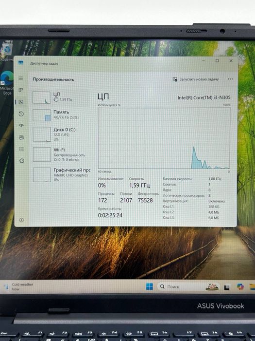 Asus VivoBook icore 3-N3