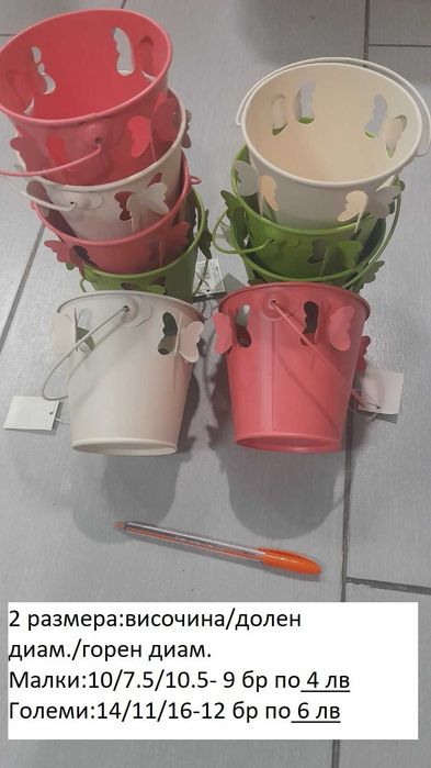 Кашпи и кутийки-нови на ниски цени