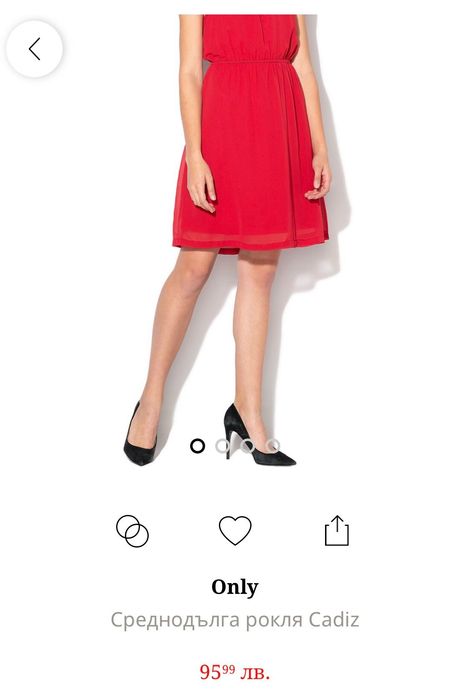 Червена рокля  ONLY