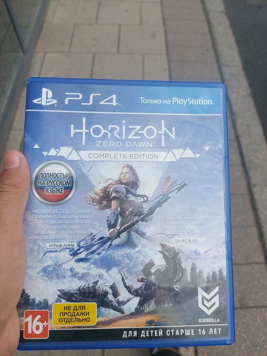 Продам диск пс 4