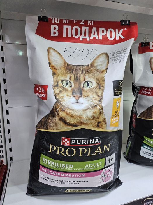 Сухой корм PRO PLAN для кошек, котят и стерил/кастр котиков