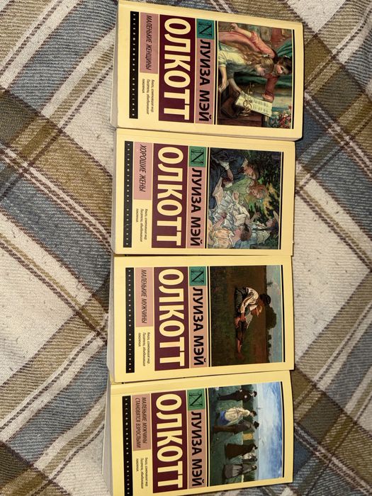 Продаю свою коллекцию книг!