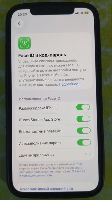 Айфон 12 в идеале